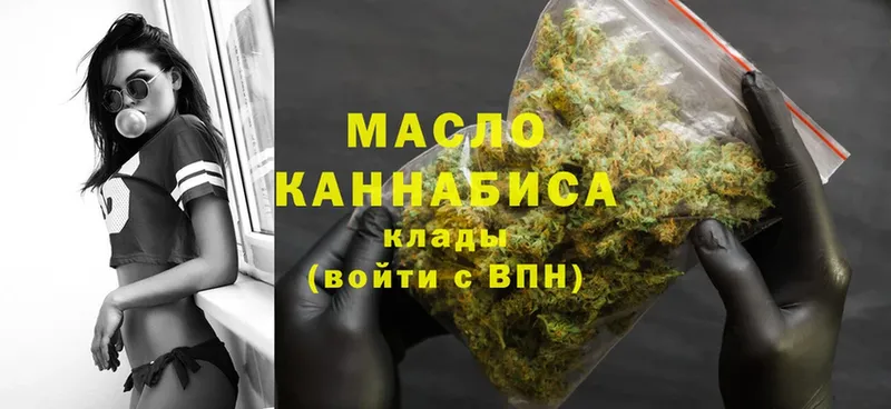 Дистиллят ТГК THC oil  где купить наркоту  Азнакаево 